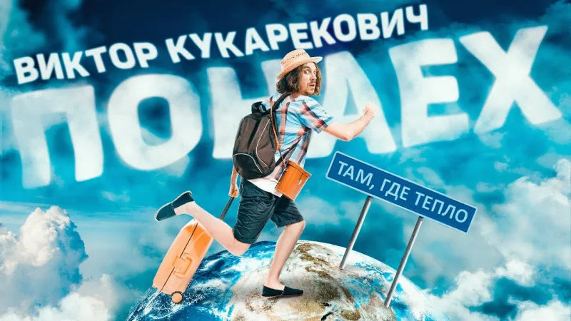 Musikvideos und Clips